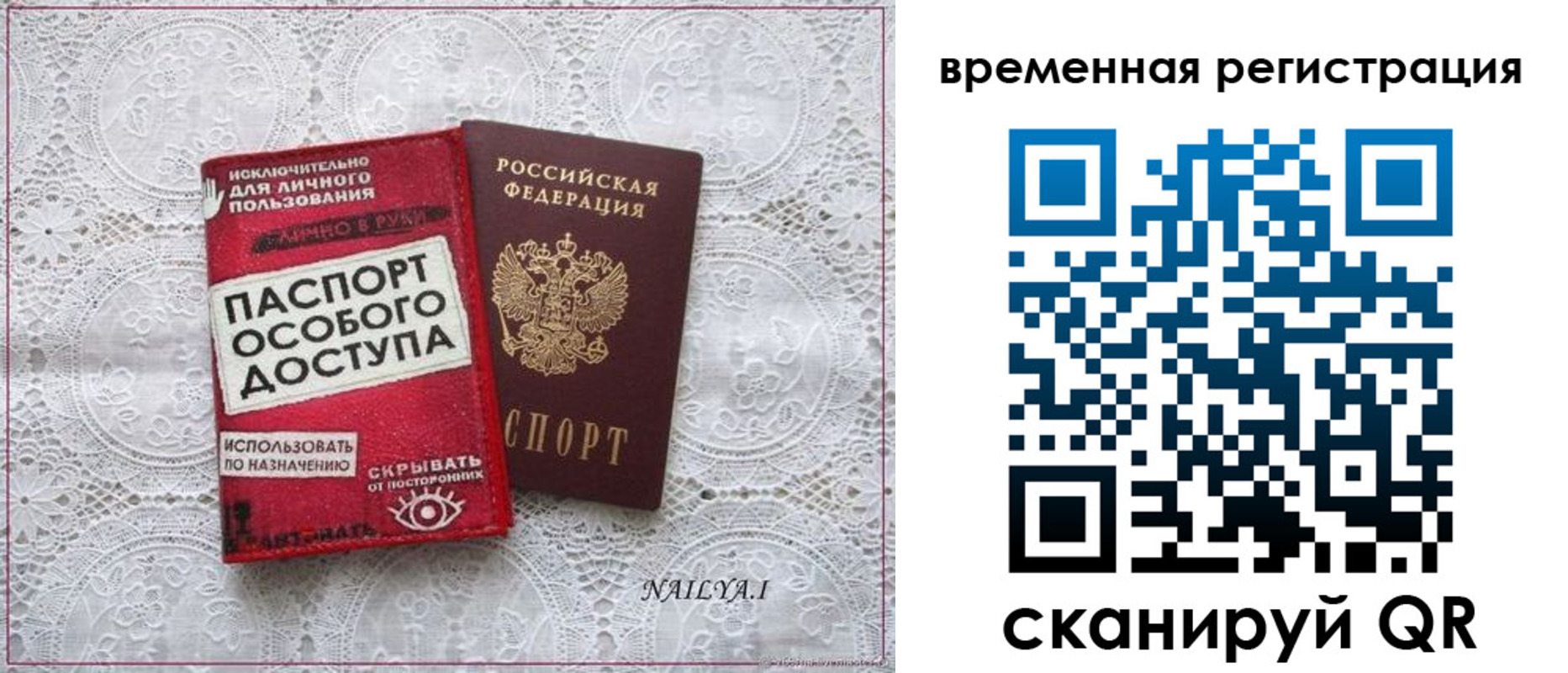 миграционный учет в Каменск-Уральске