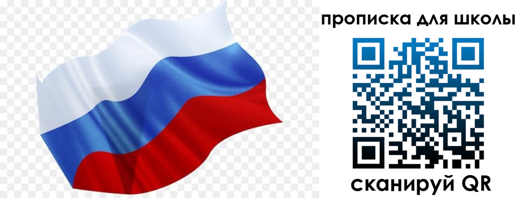 прописка поиск в Каменск-Уральске